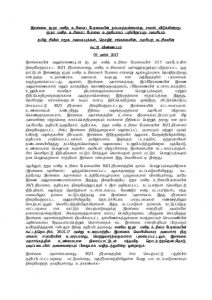 Joint-Appeal-UNHRC-34-Statement-Tamil_Page_1-724x1024