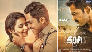 201709270837073519_1_Theeran-Adhigaaram-Ondru-Te._L_styvpf