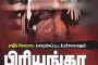 தனுஷ் எங்கள் மகன் தான்...மரபணு சோதனைக்கும் நாங்கள் தயார்! பெற்றோர் கதறல்