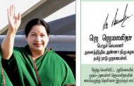 ஜெயலலிதா நலமாக இருக்கிறார்: உண்மையான ஆதாரம்- வெளியான புகைப்படம்