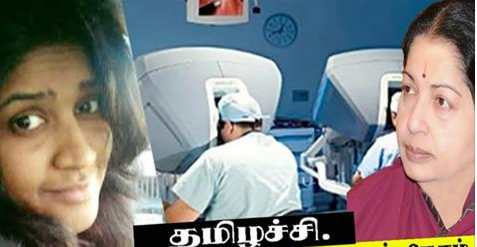 அம்மா உயிரோடுதான் இருக்கிறாரா? தமிழச்சியின் புதிய பரபரப்பு