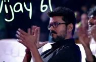 விஜய் 61 குறித்த புதிய தகவல்கள்: அதிகாரப்பூர்வ அறிவிப்பு