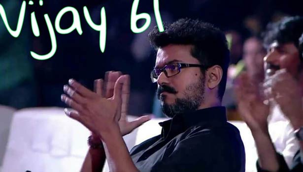 விஜய் 61 படத்தில் இணைந்த மற்றொரு காமெடி நடிகர்