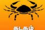 யாழ்ப்பாணம் - இந்தியாவுக்கு இடையில் பயணிகள் கப்பல் சேவை - 32 வருடங்களின் பின்னர் இன்று ஆரம்பம்!