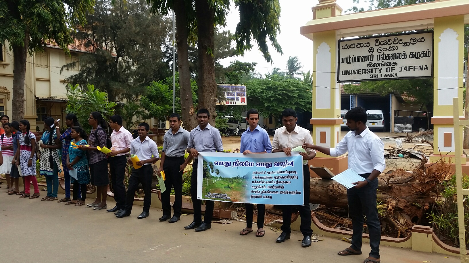 நிலமீட்புக்காக பல்கலைக்கழக மாணவர்கள் கவனயீர்ப்புப்  போராட்டம்!