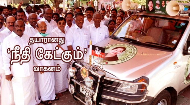 ஜெயலலிதாவுடன் புறப்படுகிறார் பன்னீர் செல்வம்