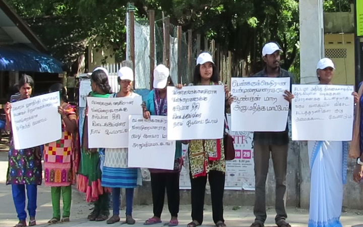 ஊர்காவற்துறை கர்ப்பிணிப் பெண் படுகொலைக்கு நீதி கோரி கவனயீர்ப்பு போராட்டம்