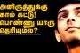 20 வருடங்களுக்குப் பிறகு முன்னணி நடிகருடன் மீண்டும் இணையும் பிரகாஷ் ராஜ்