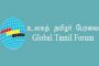 யாழ் தீவக பிரதான வீதியில் கோர விபத்து- கனடாவில் வசிக்கும் இரண்டு பிள்ளைகளின் தாய் பலி!!