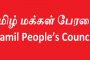 ஓமந்தையில் கோர விபத்து, ஒருவர் பலி, இருவர் படுகாயம்!