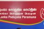 இராணுவ கடுப்பாட்டில் இருந்த 29 ஏக்கர் நிலம் 30 ஆண்டுகளின் பின் விடுவிப்பு! (படங்கள்)