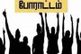 என்ன ஜெயிச்சாலும் ஒன்னும் பண்ண முடியாதா? கோஹ்லியின் கனவு அம்போ ஆனது