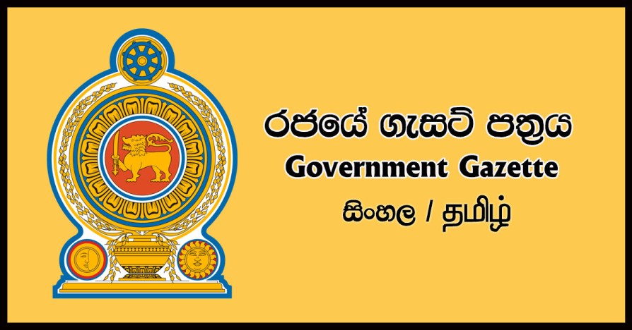 மீண்டும் தேர்தல் பின்னடிப்பு??? வர்த்தமானி அறிவித்தலுக்கு இடைக்கால தடை..!!!