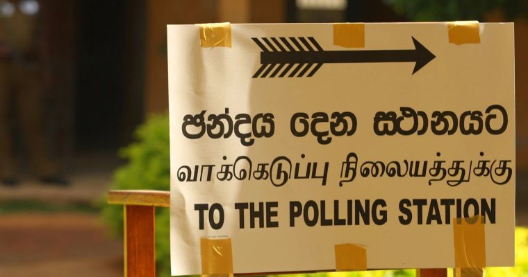 93 உள்ளுராட்சி மன்றங்களுக்கான வேட்பு மனுக்களை ஏற்பதற்காக கால அவகாசம் நிறைவு!!