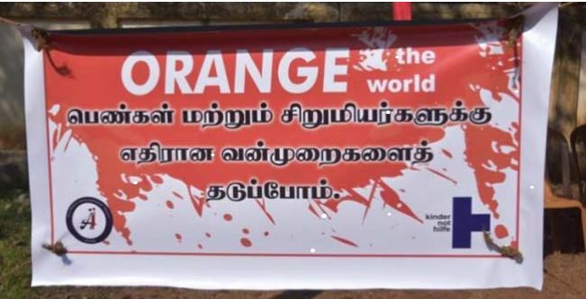 வடக்கில் பெண்கள் மீதான துஸ்பிரயோகங்களுக்கு எதிராக வாகனப் பேரணி