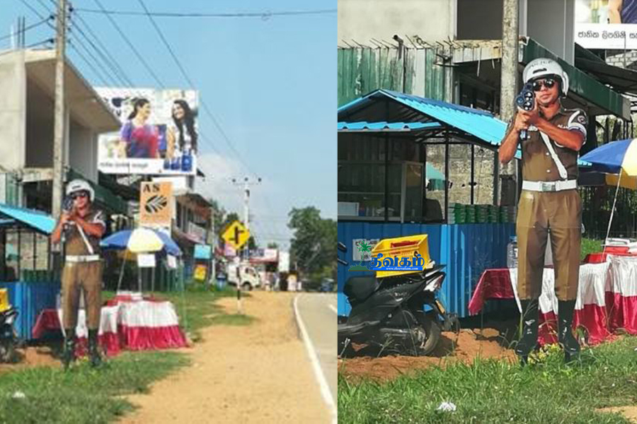 இலங்கை பொலிஸாரின் புதிய கண்டுபிடிப்பும் திட்டமும்!!!