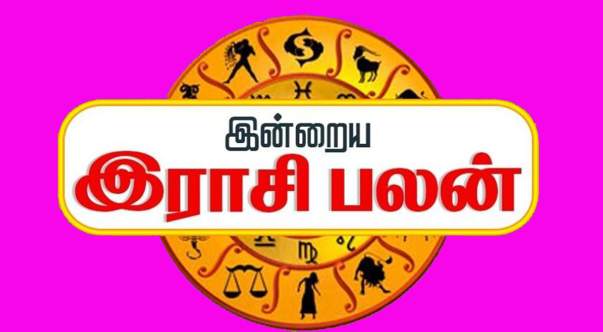 இன்றைய நாள் 01.02.2018..!!!