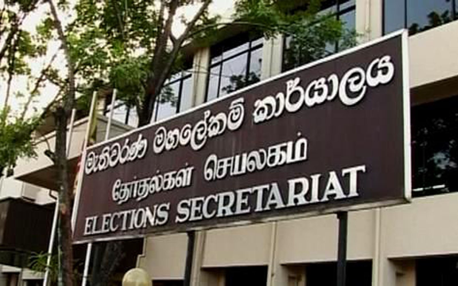 உள்ளூராட்சி தேர்தலில் போட்டியிடும் வேட்பாளர்களுக்கான முக்கிய அறிவித்தல்!!