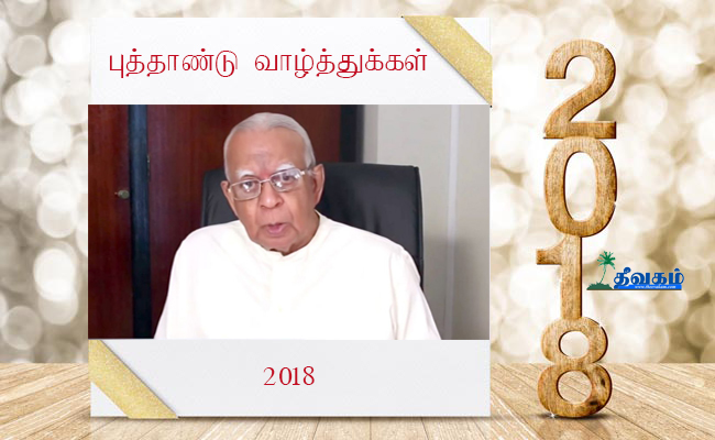 தேசிய பிரச்சனைக்கு தீர்வுகாண ஒன்றிணைந்து செயற்பட முன்வாருங்கள்!! எதிர்க்கட்சித் தலைவர் !!