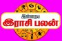 வீழ்ச்சியில் இருந்து மீண்டெழுந்துள்ள இலங்கை அணி அபார வெற்றி!!