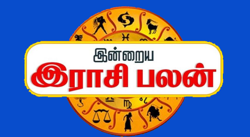 இன்றைய நாள் 04.01.2018..!!