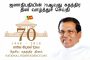 70வது சுதந்திர தின நிகழ்வு ஆரம்பித்துள்ளது!!