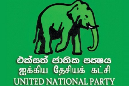 மூன்றாவது முறையாக ஐக்கிய தேசியக்கட்சியின் அரசியல் சபை இன்று கூடவுள்ளது