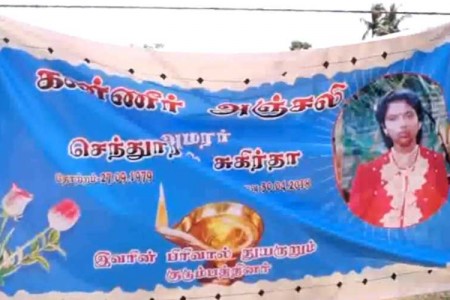 யாழில் குடும்ப பெண்ணுக்கு ஏற்பட்ட கொடூரம்