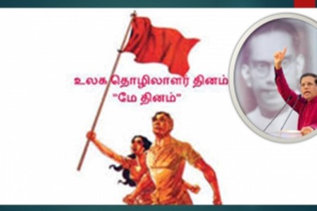 மட்டக்களப்பில் ஸ்ரீலங்கா சுதந்திரக் கட்சியின் மே தினக் கூட்டம்