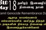 மலேசிய மஹாதீர் முஹம்மதுக்கு பிரதமர் ரணில் வாழ்த்து