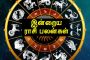 ரூ. 413 கோடி செலவில் தாய்லாந்து குகைச் சிறுவர்களின் கதை திரைப்படமாகிறது