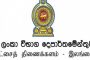 ‘புனுகுப் பூனை’க்குப் பொருத்தமான பதவி – பொன்சேகாவைக் கிண்டலடிக்கும் நாமல்