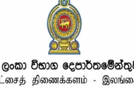 கல்விப் பொதுத் தராதரப் பத்திர சாதாரண தரப் பரீட்சைக்கான விண்ணப்பங்கள்