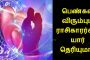 விடுதலைப்புலிகள் அமைப்பு வழக்கின் வெற்றிக்கு காரணமான முக்கிய மனிதன்! யார் தெரியுமா??