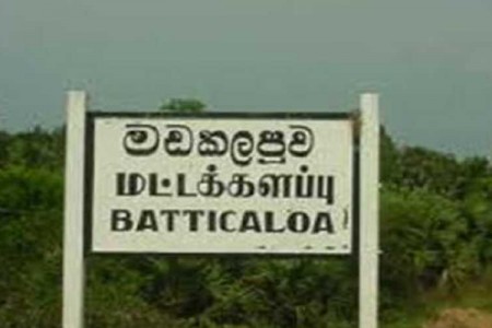 மட்டக்களப்பை அச்சுறுத்தும் தொழுநோய்! அச்சத்தில் மக்கள்