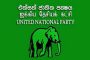 இந்த ஆண்டின் இறுதிக்குள் தமிழ் மக்களின் பிரச்சினைகளுக்கு தீர்வு  மைத்திரிபால சிறிசேன இணக்கம் - இரா. சம்பந்தன்