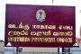 வீதியில் கிடந்த 2 லட்சம் ரூபா! பணத்தை எடுத்த இளைஞர்கள் என்ன செய்தார்கள் தெரியுமா?