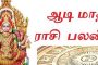 ராஜாஜி ஹாலில் கருணாநிதியின் உடலை தாங்கிக் கொண்டிருந்த சாய்வு பெட்டி, கேட்பாரற்று ஒரு ஓரத்தில்