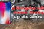 சகுனி ஆட்டத்தை ஆரம்பித்த வைஷ்ணவி... வசமாக மாட்ட போகும் ஐஸ்வரியா!... அம்பலமான மகத் நடிப்பு..