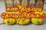 நேரலை நிகழ்ச்சியில் பேசிக்கொண்டிருக்கும் போதே உயிரிழந்துள்ள சம்பவம்