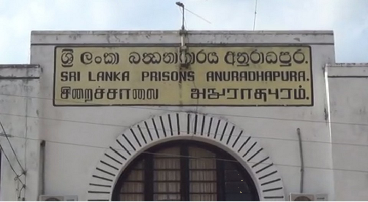 அனுராதபுரம் சிறைக்கைதிகளுக்கு ஆதரவாக மகசின் சிறைக்கைதிகள் உணவு தவிர்ப்பு