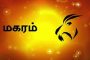 கல்யாணம் முடிச்ச கையோட ஆரம்பிச்சிட்டாங்களா? அடப்பாவிகளா... அங்கையும் விட்டு வைக்கலையா?