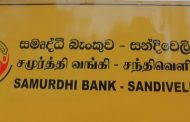 இந்த மோசடியை மறைக்கவா மட்டக்களப்பில் சமுர்த்தி வங்கி எரிக்கப்பட்டது?