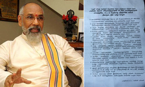 வவுனியாவில் விக்கினேஸ்வரனுக்கு எதிரகா துண்டுப்பிரசுரங்கள்!!