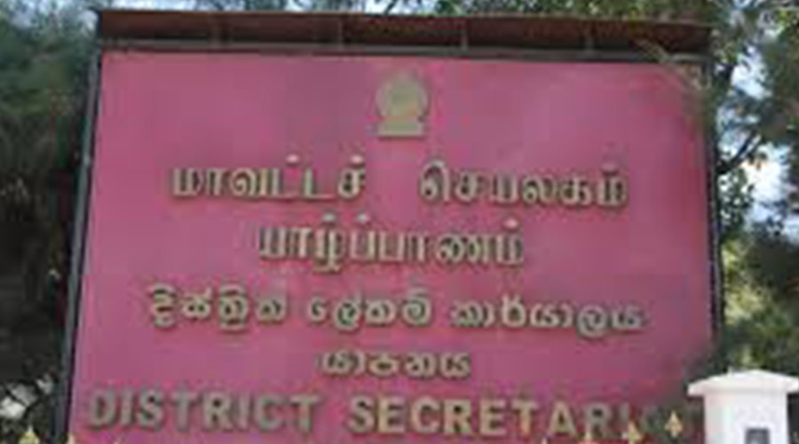 யாழ்.மாவட்டத்தில் கஜா புயலால் உண்டான பாதிப்புக்களுக்கு 12 மில்லியன் இழப்பீடு..