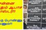 இலங்கை முழுவதும் கணனி மயப்படுத்தப்படும் அரச வைத்தியசாலைகள்