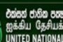 இலங்கை பேஸ்புக் மூலம் பல பெண்களை ஏமாற்றி திருமணம் செய்து கொண்ட இளைஞன் கைது