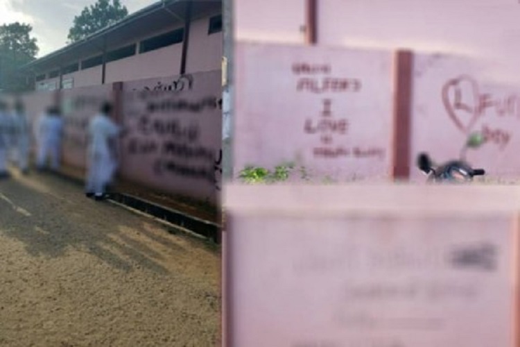 காதலர் தினத்தை முன்னிட்டு பாடசாலை மாணவர்கள் செய்த செயல்...!!!