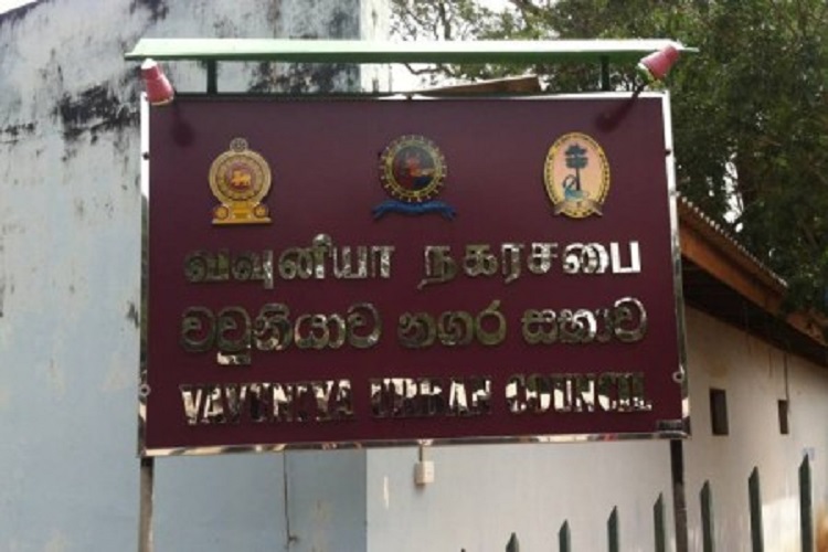 வவுனியா நகரசபையின் மாதாந்த அமர்வு ஹர்த்தாலுக்காக பிற்போடப்பட்டுள்ளது.