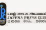 கொழும்பின் பல பகுதி மக்களுக்கு இன்று முக்கிய அறிவித்தல்!